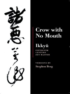 cover image of Ikkyu